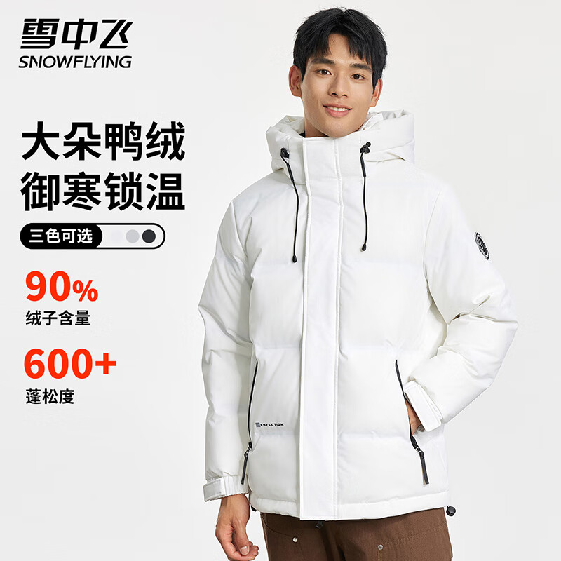 ѩ�з����޷���ʿ����ʱ�������ủ��ٴ���ñ��ů��������Ѽ���������� ��ɫ M (170) 239Ԫ