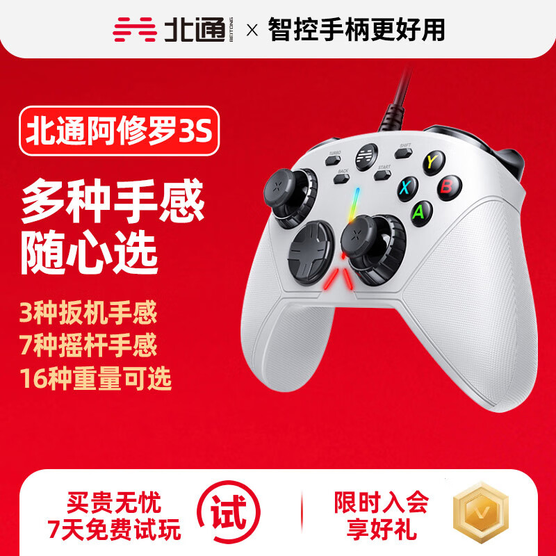 ͨ3SеϷֱXbox360PCԵSteam޼ƽʵֱϷ 3s߰ʵ169Ԫ