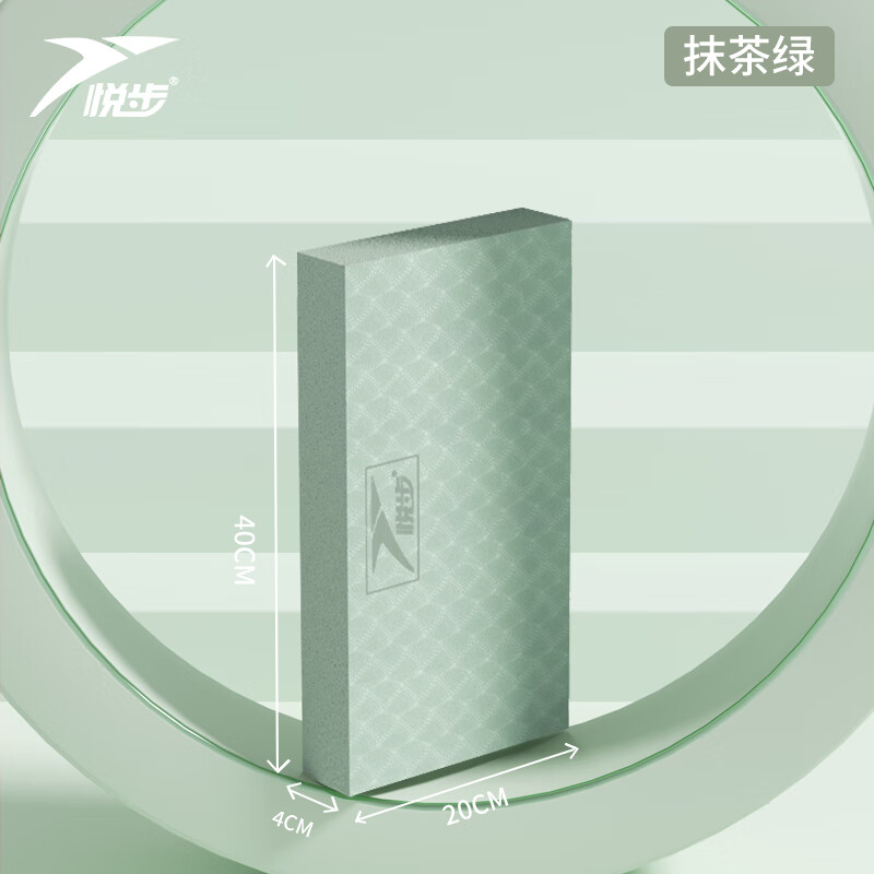 悅步平衡墊軟踏瑜伽墊健身健腹輪專用跪墊平板支撐訓(xùn)練加厚隔音減震墊 中號(hào)(20*40*4cm)抹茶綠