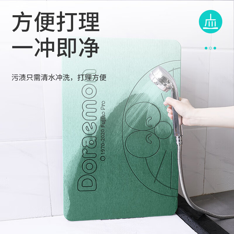 大江 哆啦A梦联名硬硅藻泥浴室门口吸水地垫卫生间脚垫趣味卡通防滑垫 嘻嘻-绿色 39cm*60cm 【天然硅藻泥/干爽脚感】