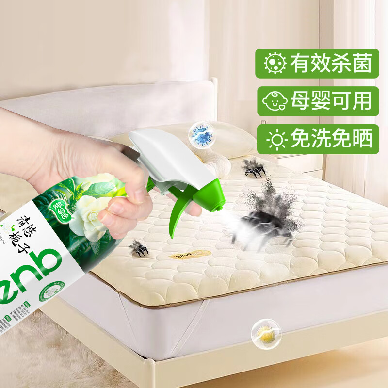 爱恩倍房间去异味空气清新剂老人尿骚味室内家用厕所除臭喷雾神器 500ml 3瓶 +1个喷头