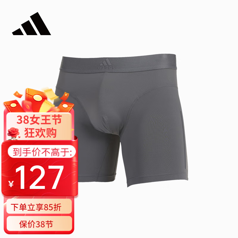 ADIDAS���ϴ�˹��ʿ�ڿ����˶���ĥ�ȼӳ���ƽ�ǿ��ܲ�ר���ٸ��Ľ��ڿ� ��ɫ 1�� 2XL