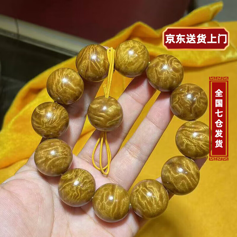 原木匠【推荐】金丝楠木手串 水波纹闪电纹龙胆纹阴沉木金丝楠手串乌木 黄料满金丝3-7道水波 15mm*15颗(女生推荐尺寸)