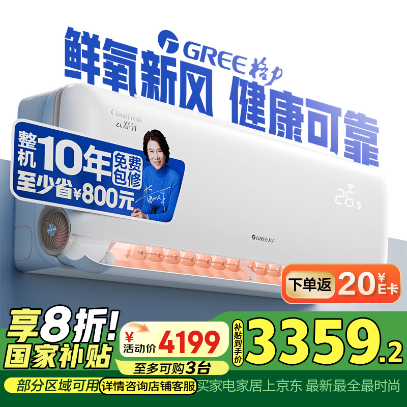 ������GREE���·�յ� 1.5ƥ ������1����Ч �ڹ�ʽ���ҹһ� �����յ�KFR-35GW/NhHf1BAj �ҵ���Ҳ���