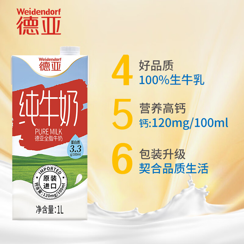 配图3