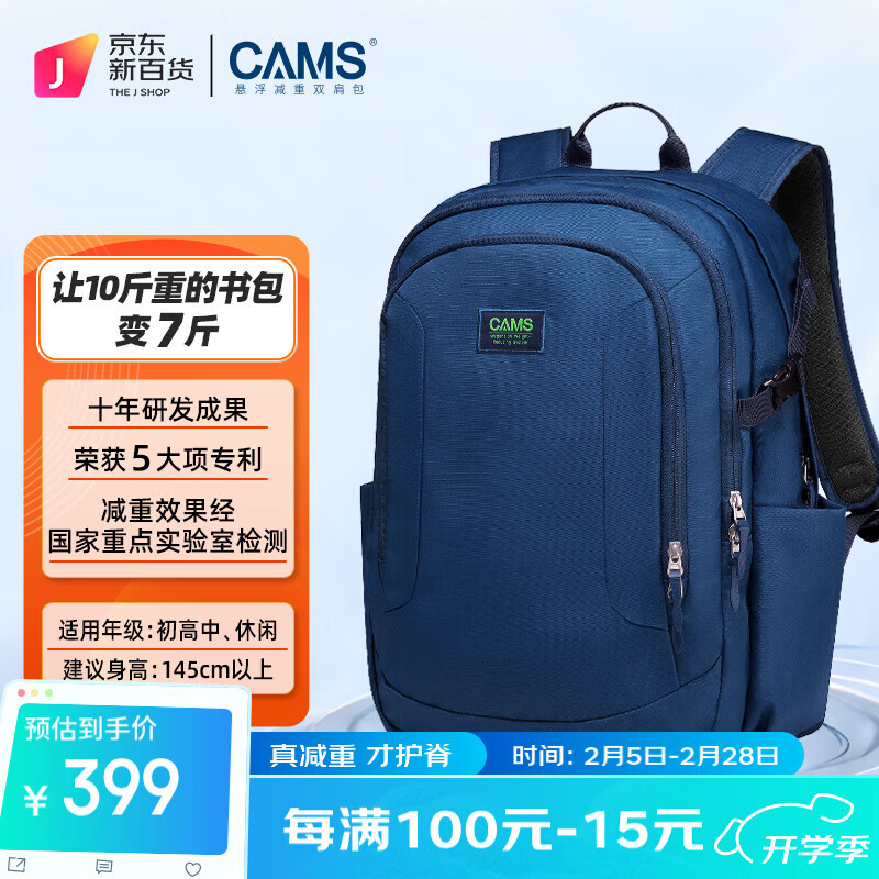 CAMS�������������������Ůѧ��˫����������������� S06102