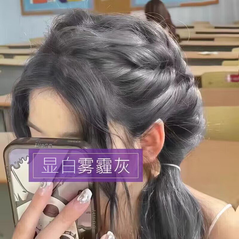 首品易上色2026流行植物染发剂膏显白自己在家染灰色遮白发染头膏学生 雾霾灰色 短发到肩用量【1盒装】