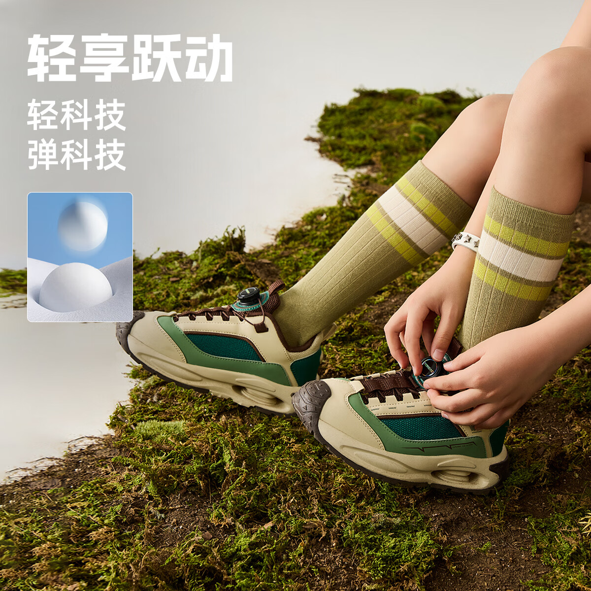 探路者（TOREAD）专款 儿童运动鞋男女中大童鞋春夏季款减震纽扣跑鞋 米色绿色 36