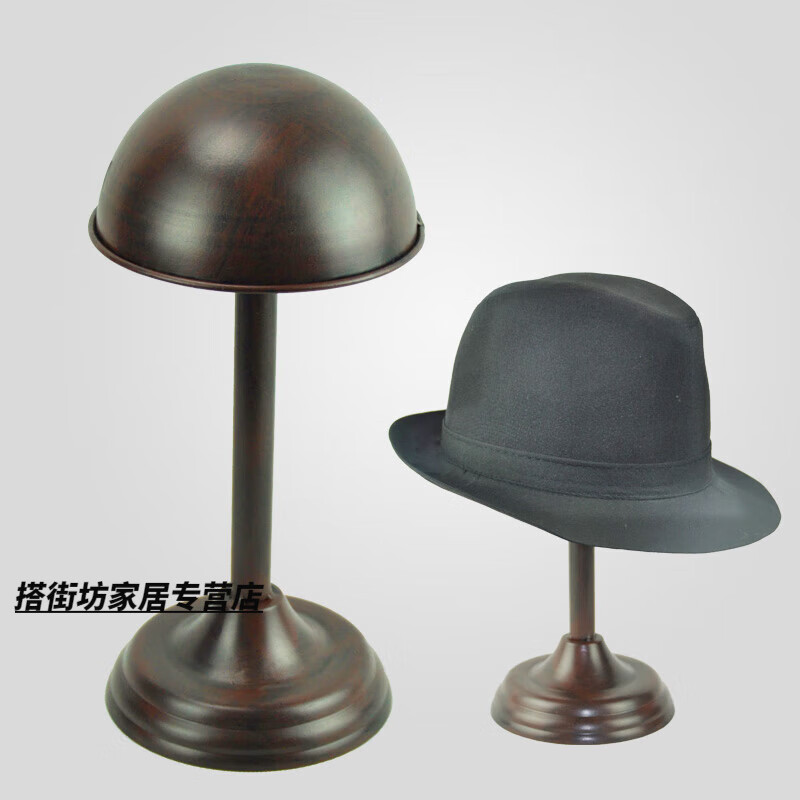 輕奢仿古實(shí)木帽托內(nèi)撐.歐式帽架展示架t鐵藝托架帽托帽架帽子 15*30白色