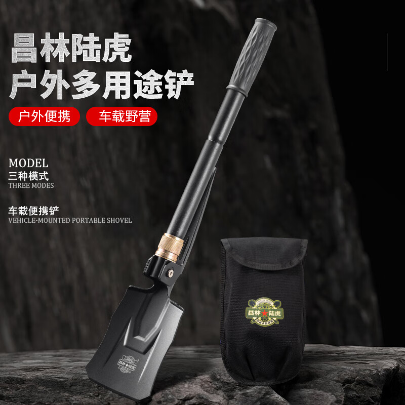昌林陸虎1532錳鋼工兵鏟平頭折疊多功能鍬大號鋤頭園藝戶外釣魚便攜鏟子 加長版-71CM