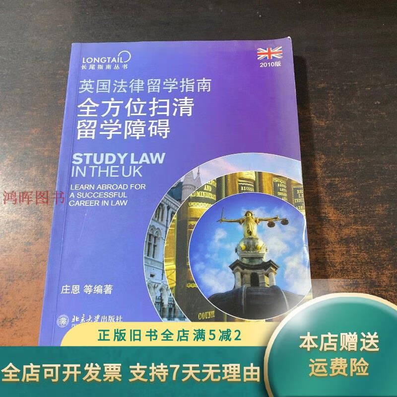 2021留学政策留学在线