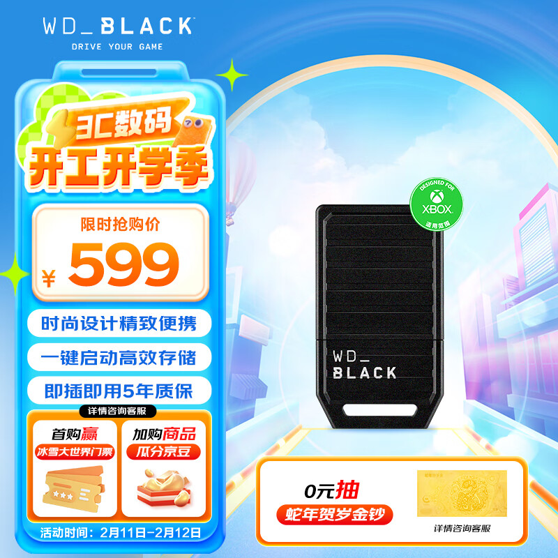 �������ݣ�WD��512GB�ƶ���̬Ӳ��Xbox Series XS��Ȩ��������Я�������C50������Ϸ�洢��չ��PSSDӲ��