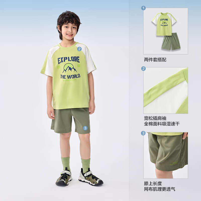 巴拉巴拉儿童短袖套装2025童装夏季男大童两件套薄款速干透气208225119106