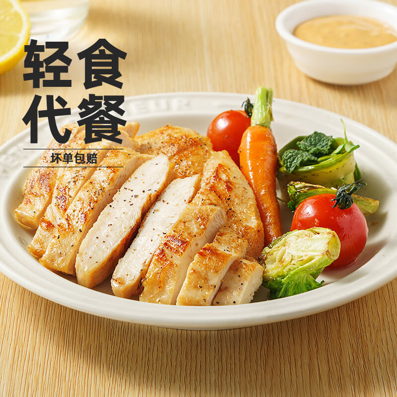 小牛凯西鸡排鸡胸肉低脂健身代餐轻食高蛋白 【混装】原味*4+奥尔良*3+黑椒*3