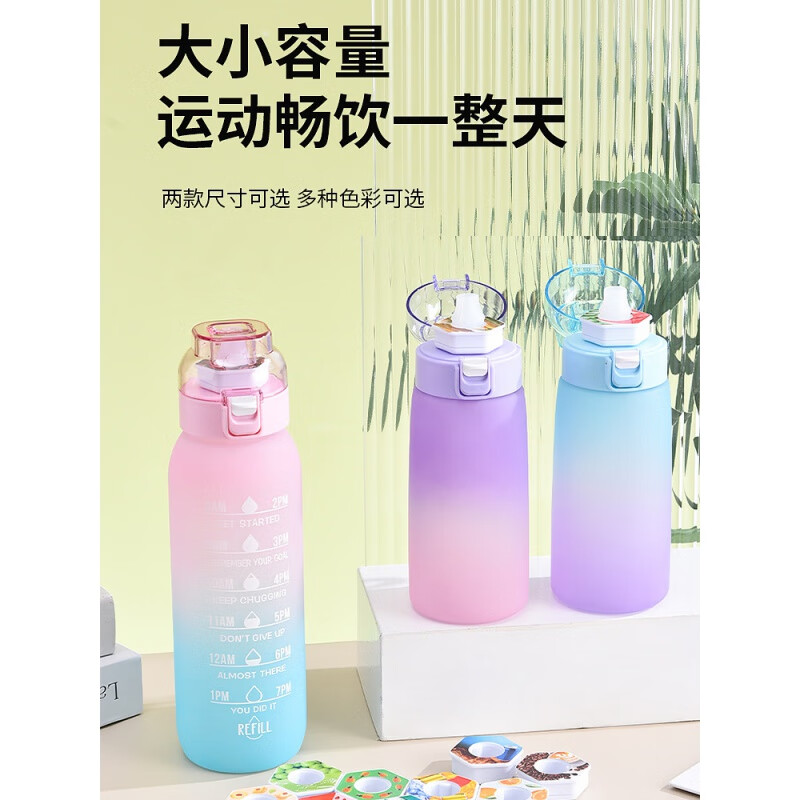 喆湘水果味儿童塑料水杯趣味玩味环水杯能喝出不同口味的环卫杯可变味 单香味环-柚子味不含杯子
