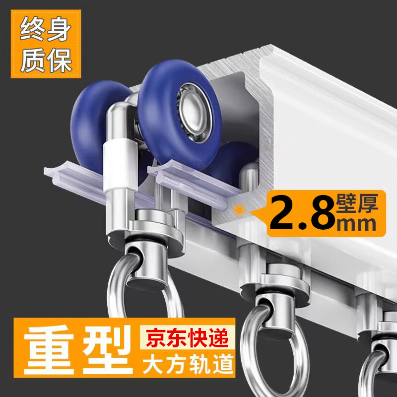 韻汀窗簾軌道加厚靜音鋁合金單雙軌頂側(cè)裝直軌軸承滑輪掛鉤滑軌桿 重型超大方軌-單軌頂裝-軸承輪 3.0米送配件
