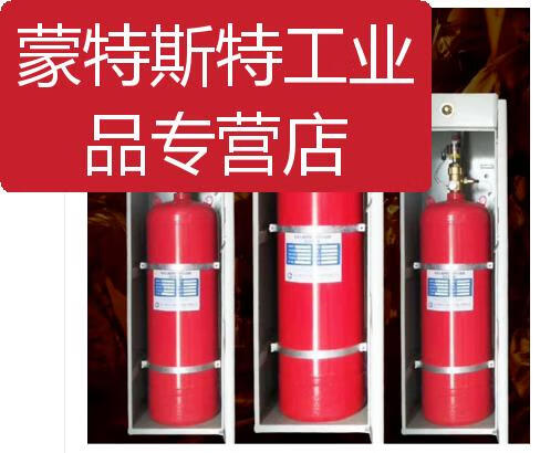 七氟丙烷气体灭火青岛七氟丙烷青岛气体灭韦德体育- 韦德体育官方网站- 韦德体育APP下载火-齐力消防-搜了网