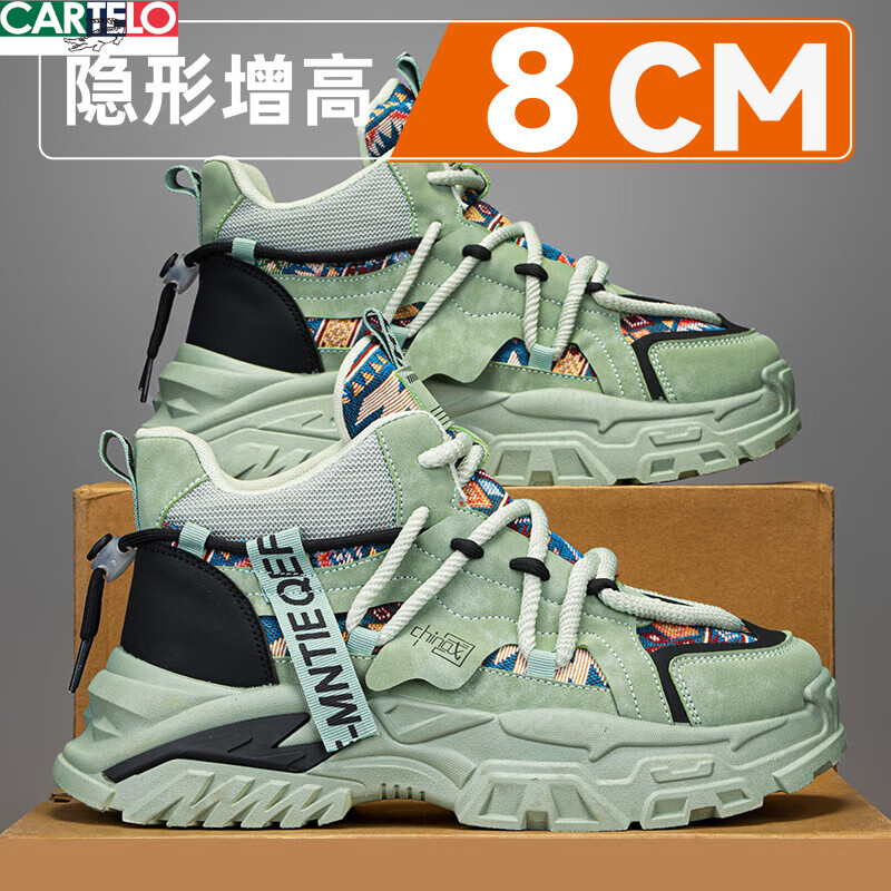 ���ڲ�������������������������10cm�߰�����Ь2025�¿��˶����и߼��г����ϵ�Ь ��ɫ������������8cm�� 42 �˶�Ь��