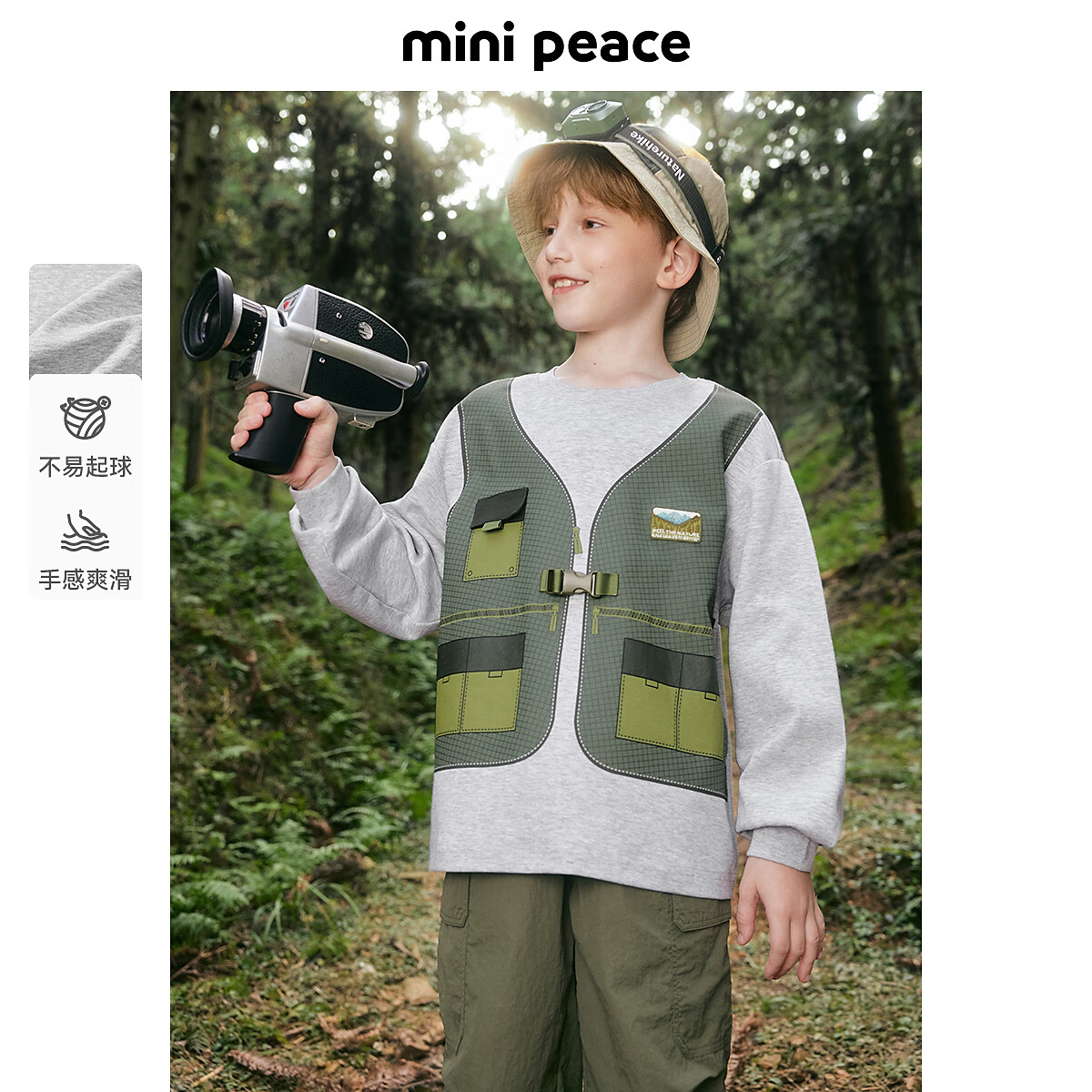 MiniPeace太平鸟童装男童卫衣FACRF1421 柏树绿 120