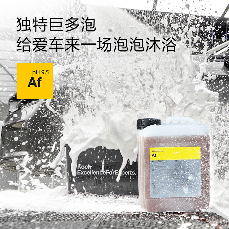 Detail Lab汽车正洗洗车液Af浓缩超高泡沫中性PA强力去污考赫化学 Af檀香洗车液 1L