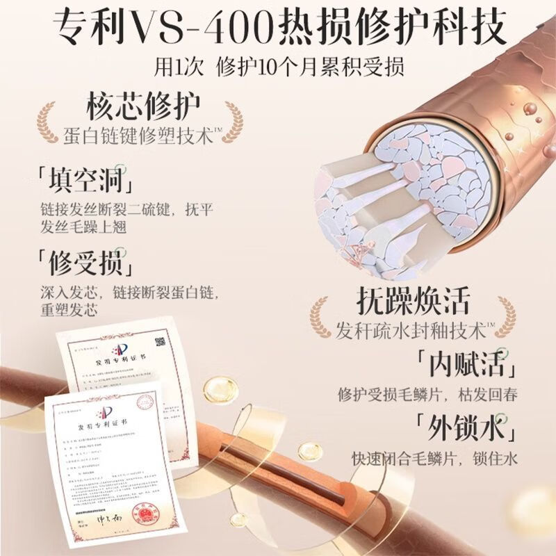 初蔓青少年护发素3-16岁专用6-12岁蛋白顺滑干枯毛躁修复发膜 【宝妈安心】角蛋白护发素850ml