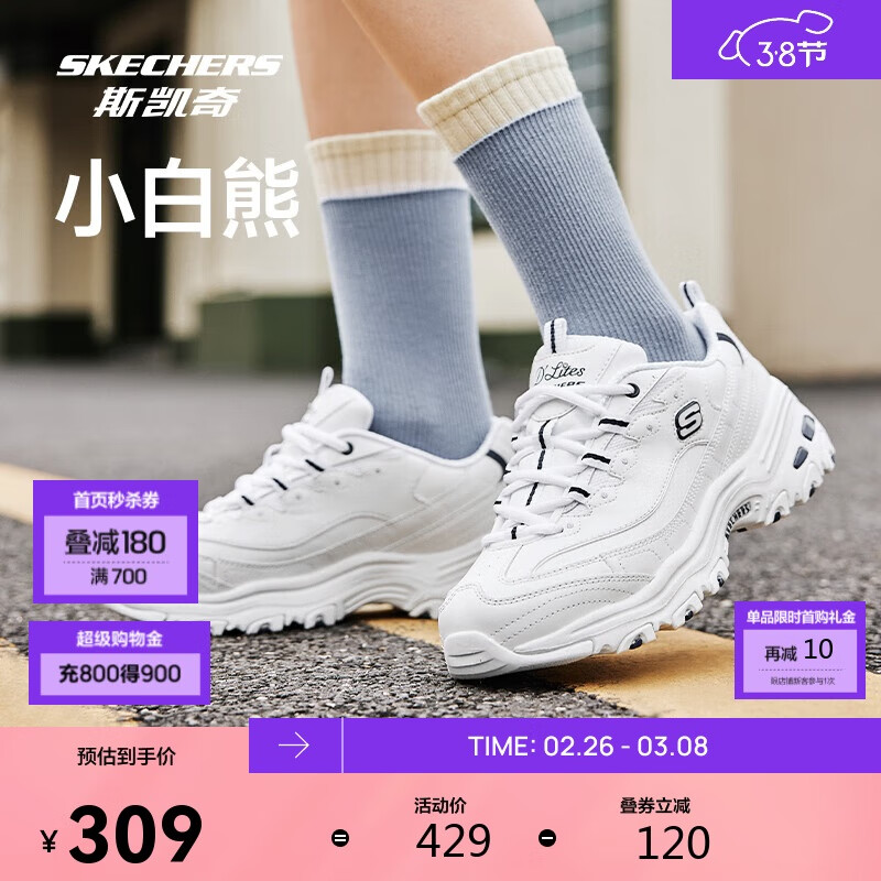 斯凯奇小白熊|女鞋春季透气小白鞋增高复古老爹鞋运动鞋