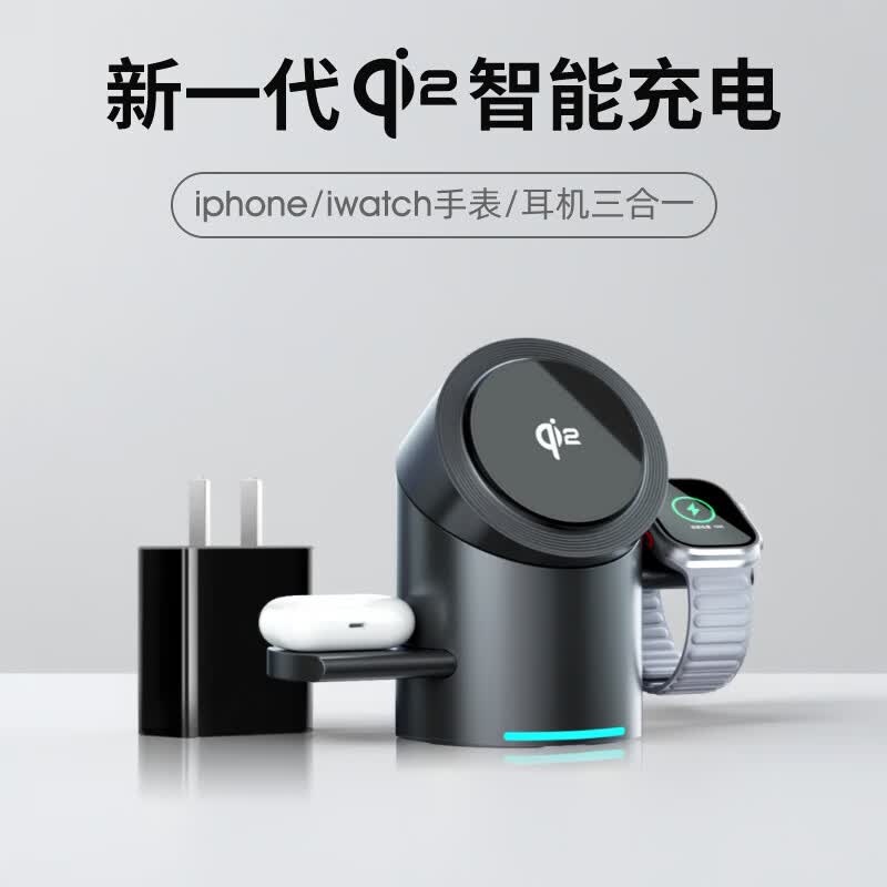 MOYIEAKAN qi2认证无线充电器三合一苹果iPhone 17/16/15/14/13 Pro磁吸手机耳机Apple Watch手表快充支架座 苍穹灰+30W快充头套装【qi2认证｜三合一】