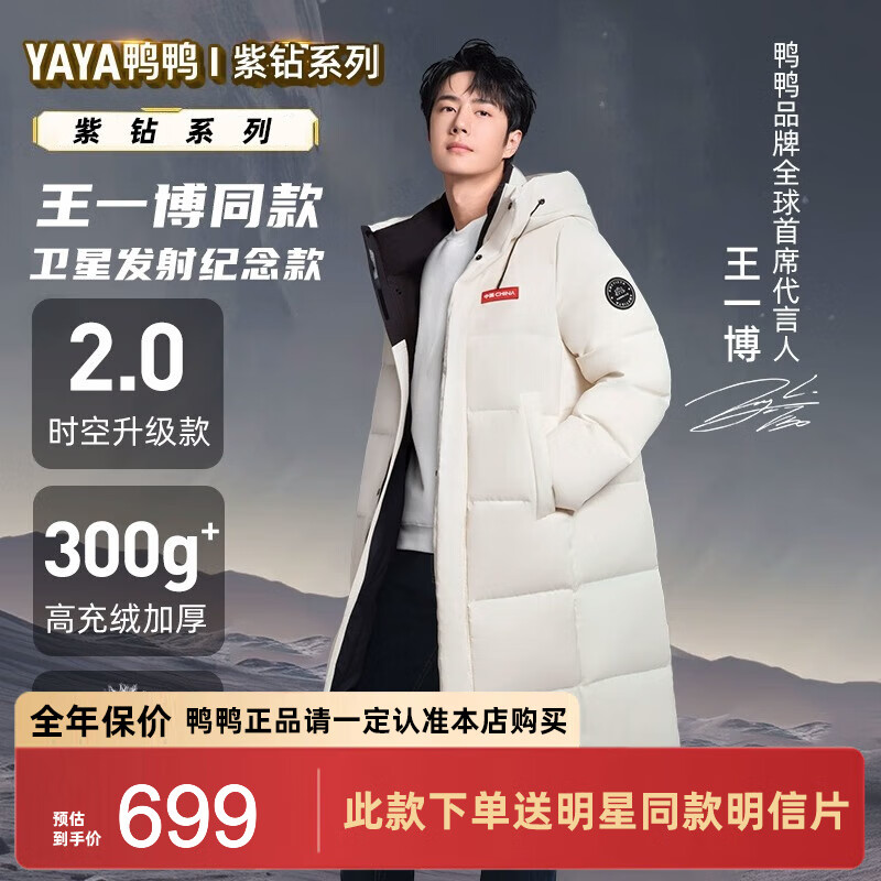 ѼѼ��YAYA����һ��ͬ������ʱ�յ���ϵ���������޷���Ů�����ʱ�б�ů���� �¹��ɫ L (175/92A)