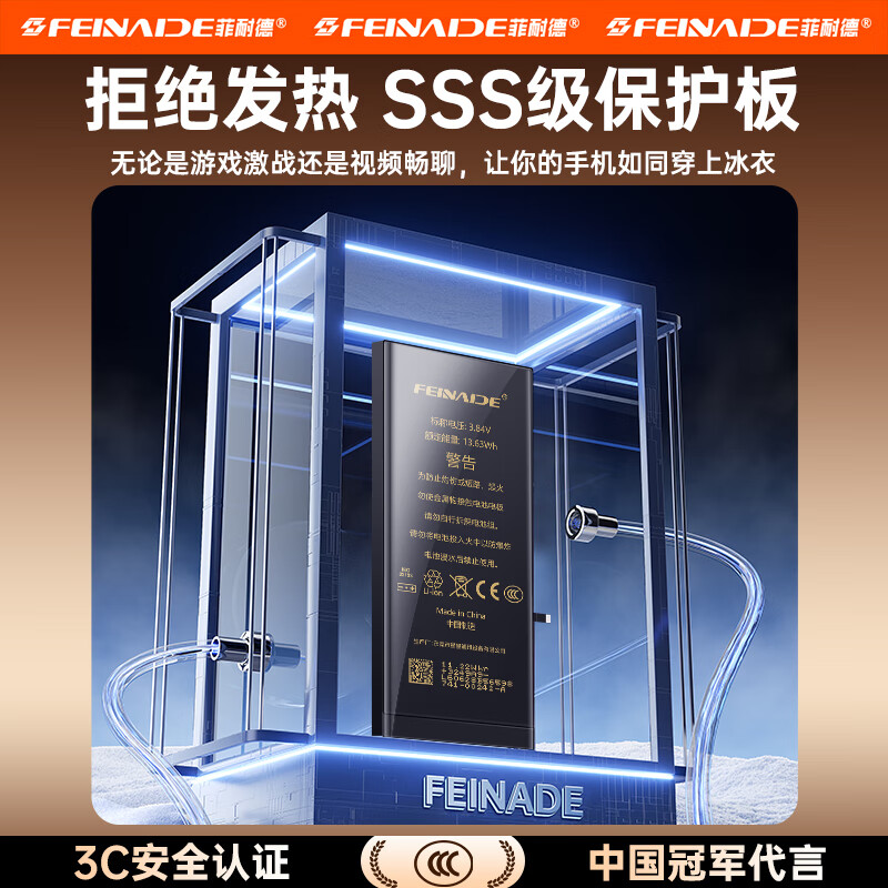 菲耐德【加大容量】华为p30电池手机高容量换新通用于换ele-al00型号内置耐用电板更换4100mAh 真机实测+贈全套工具+拆机教程