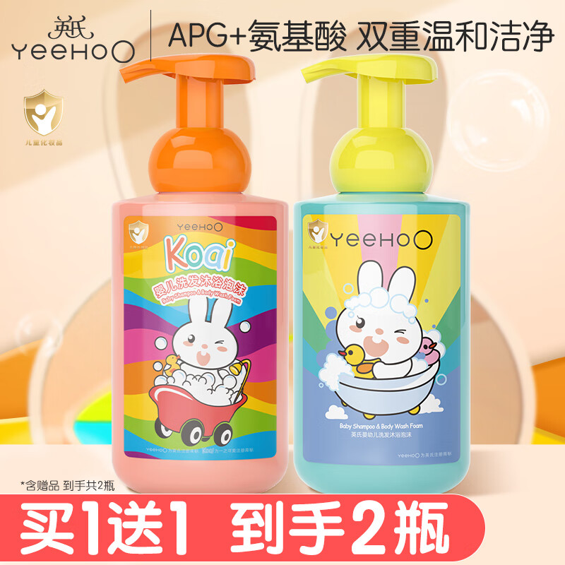 英氏婴儿洗发沐浴二合一天然植物精粹氨基酸绵密泡泡b 【到手2瓶】金盏花+山茶籽二合一