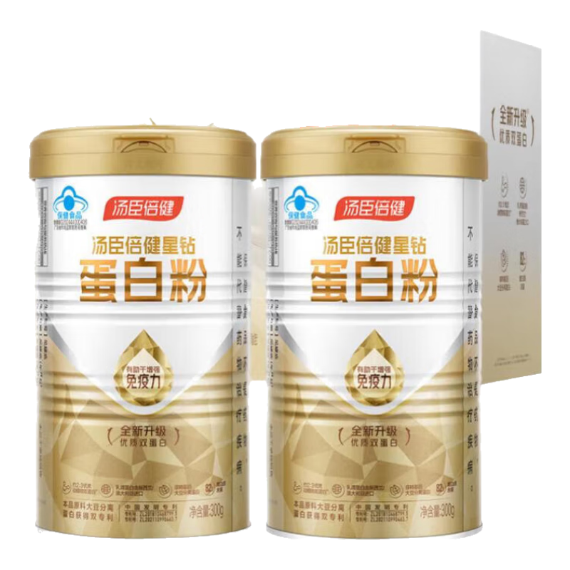 湯臣倍健蛋白粉中老年人男女士孕婦增強免疫力補充營(yíng)養品乳清雙蛋白質(zhì)粉 【年貨禮盒】星鉆蛋白粉 600g