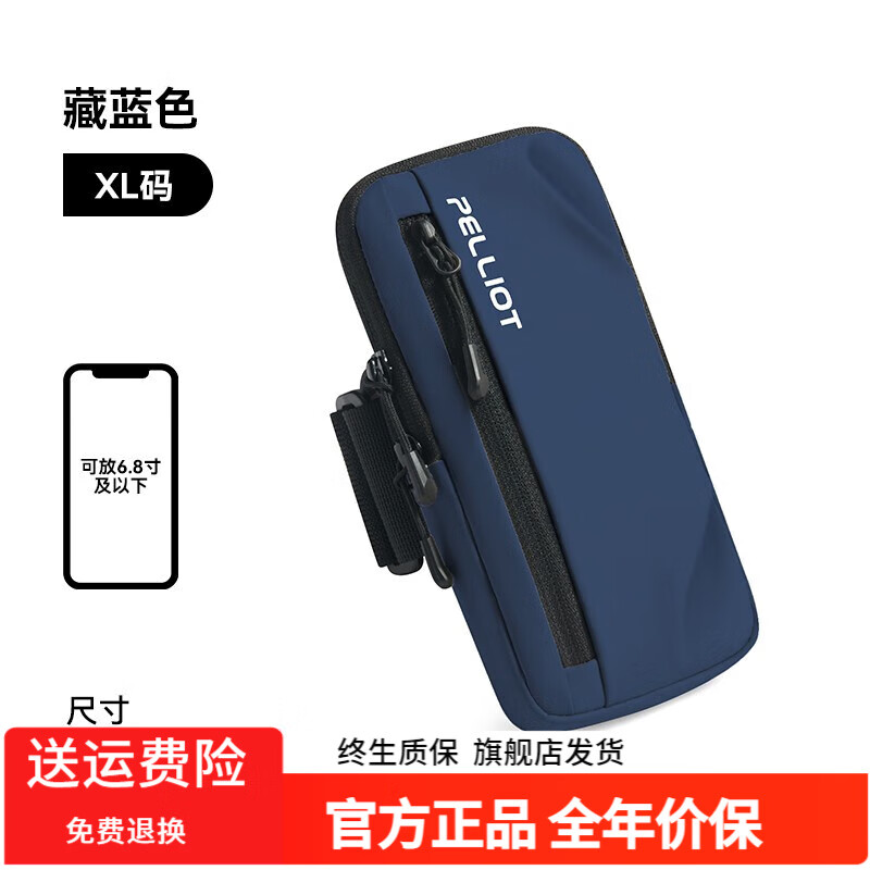 ��ϣ�ͻ����ֻ��۰��˶�װ���ܲ���������ˮ������Ů��������� ����ɫXL