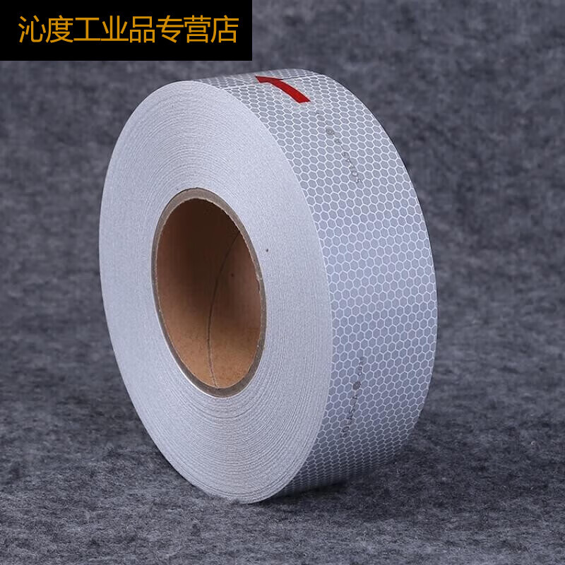 定制船用救生艇救生衣反光貼條海上設備救生圈膠帶SOLAS海事反光Q 灰色5cm*45m