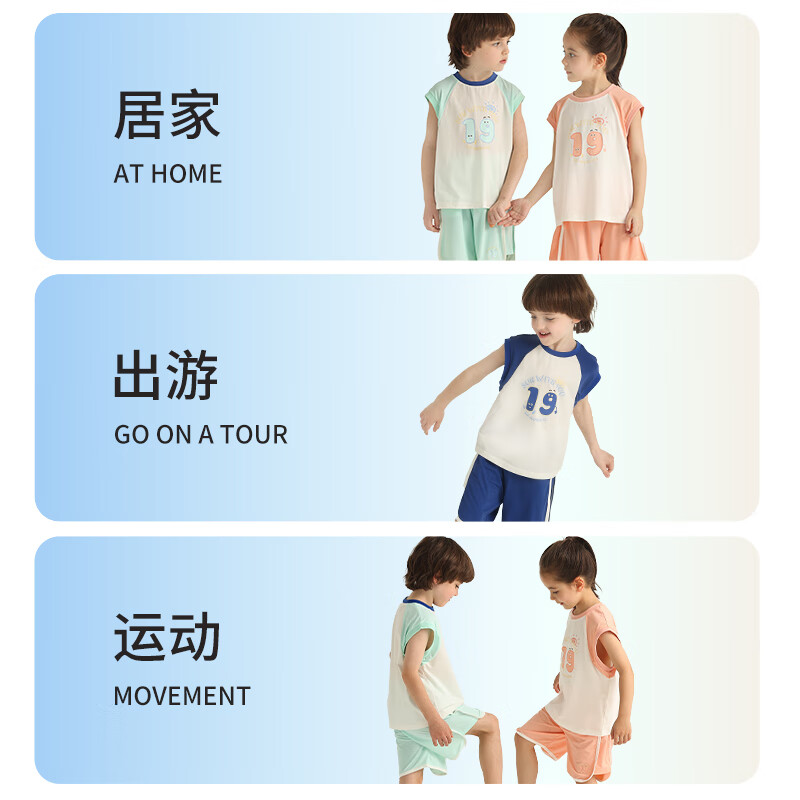 丽婴房儿童速干无袖套装2025新品男童女童两件套夏装清爽运动套装 海洋蓝 120 cm