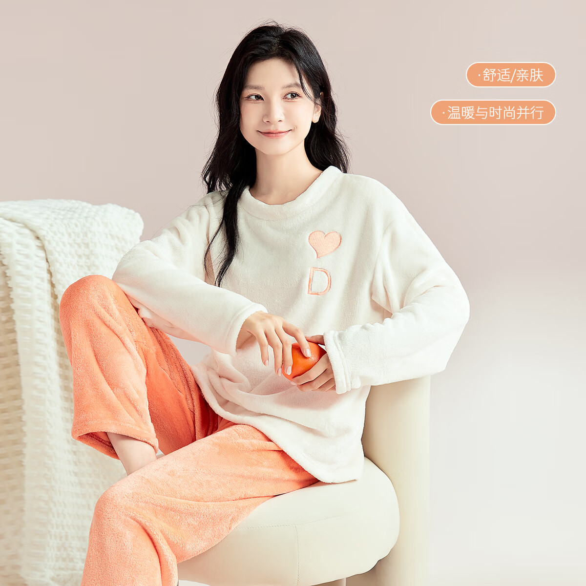 都市丽人女士睡衣女加绒冬季法兰绒加厚保暖圆领套头可外穿家居服套装女 【字母法兰绒】橘粉色 M