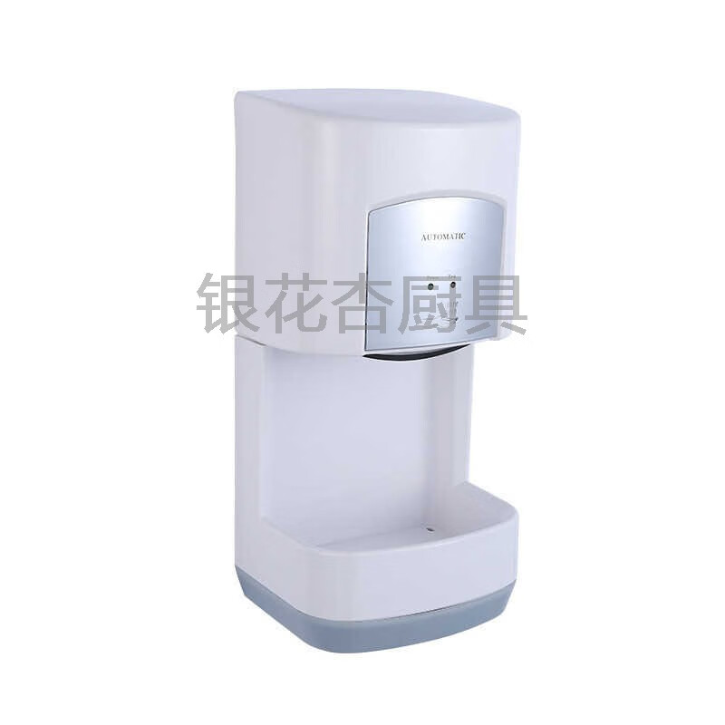 YWZR全自動(dòng)干手器帶底座智能感應(yīng)烘手器麥當(dāng)勞廁所衛(wèi)生間白色干手機(jī) 白色