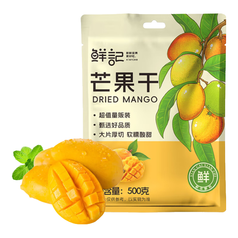 �ʼ� â����500g/�� �۽�����������ʳˮ���ɰ칫��С������װ