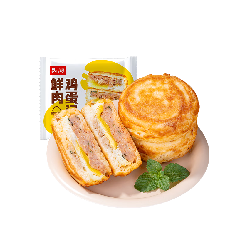 头厨鲜肉鸡蛋汉堡480g共4个肉饼馅饼学生儿童学生早餐食品半成品