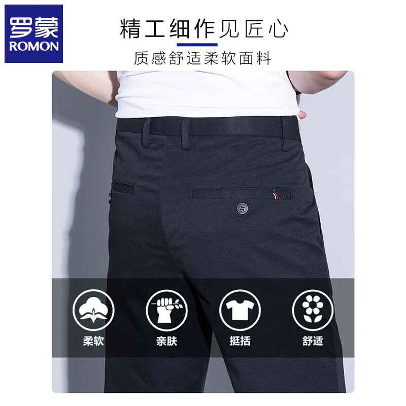 罗蒙（ROMON）男士休闲裤直筒修身春夏季新款商务休闲中青男裤百搭长裤子男 黑色 29