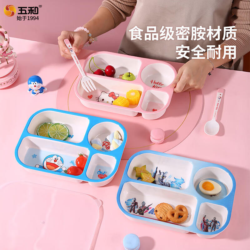 五和（WUHE）宝宝分格餐盘家用吃饭盘小学生饭盒餐具儿童饭盒带密封盖配叉勺 小马宝莉-分格盘+叉勺