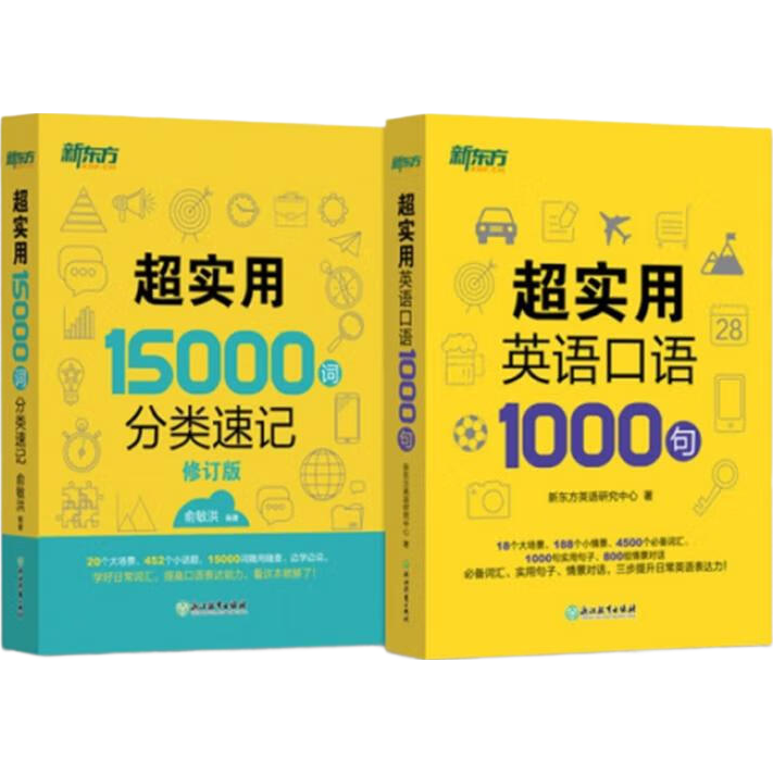 ���ڲ������¶��� ��ʵ��15000��+��ʵ�ÿ���1000�䣨��װ��2�ᣩ 42.12Ԫ(������)