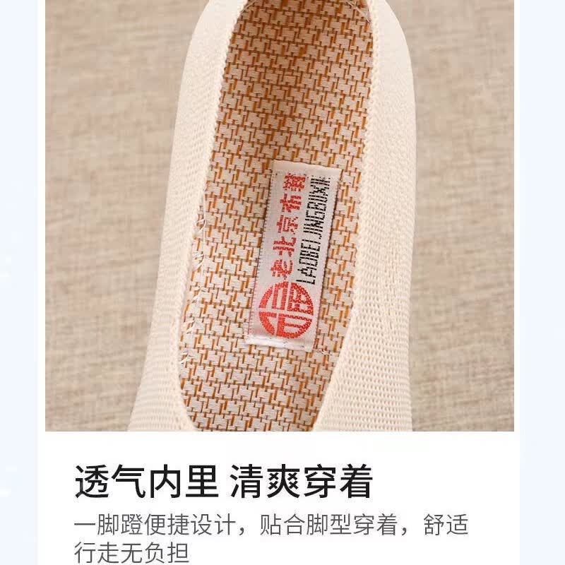 意迪森传统飞织鞋面单鞋女老北京布鞋透气不闷脚居家日常软底舒适高回弹 灰色 35 (225mm)