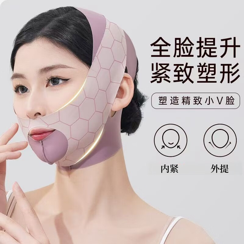 超王瘦小V脸神器双下巴咬肌网红面罩绷带头套提拉紧致面雕日夜可用睡眠美容仪塑型下垂下颌线 【2025新升级】双层绷带+物理收紧+不勒不压