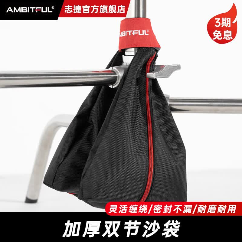AMBITFUL双节缠绕沙袋影视灯架摄影棚悬臂横杆平衡配件沙包顶灯架负重袋耐磨加厚不漏沙配重袋 【红色】加厚双节沙袋(1个装)