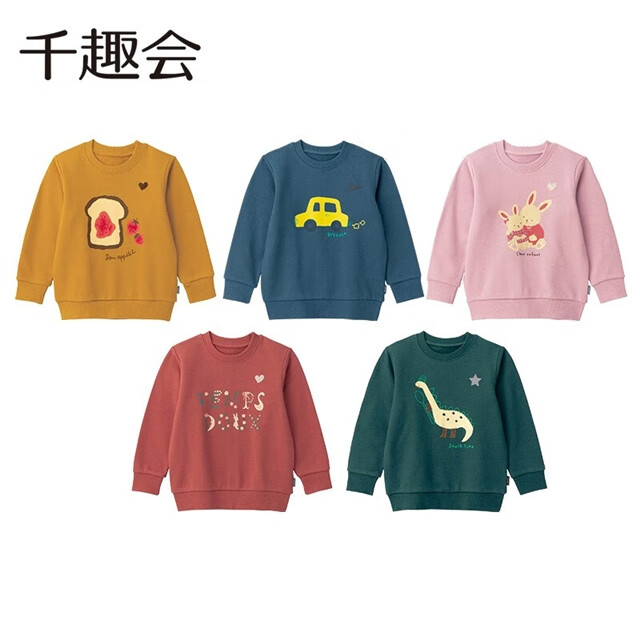 千趣会童装25春秋款男女童童趣动物印花时尚百搭纯棉卫衣套头衫 橘粉色 130 cm