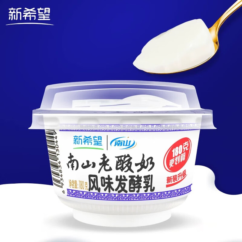 新希望南山老酸奶風味發(fā)酵乳原味濃稠酸奶180克杯裝 8杯