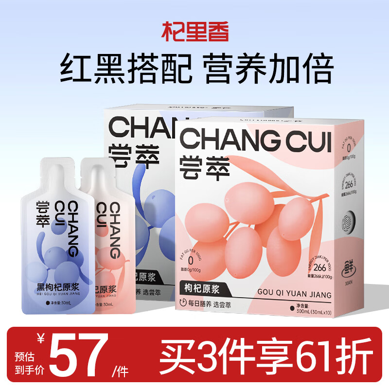 ����㳢�ͺ�����ԭ�����600ml ��������ͷ����ԭ֭nfcԭҺ��Ʒ