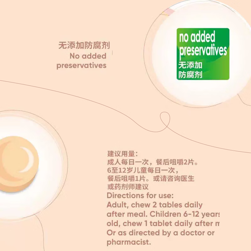 万宁（mannings）泡腾片 维生素C维他命C 无糖冲饮溶性维生素 维他命C+锌咀嚼片 60片