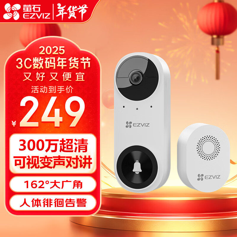 өʯ �Ƽ�������è�ۿ������� ����WiFi������ӷ�������ͷ �ſ�ҹ�Ӽ���� DB2C/CP3 CP3 ��300W+162���ǡ� ����