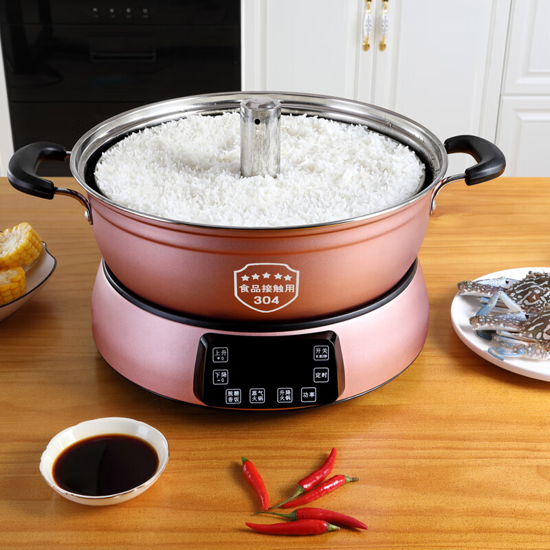 蓓家福低糖电饭煲全自动升降式米汤分离智能预约多功能沥米饭锅过滤糖分蒸饭器 6L玫瑰金色【可煮2斤低糖大米】(中间升降) 6L